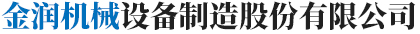 淄博中聯化工設備有限公司網站